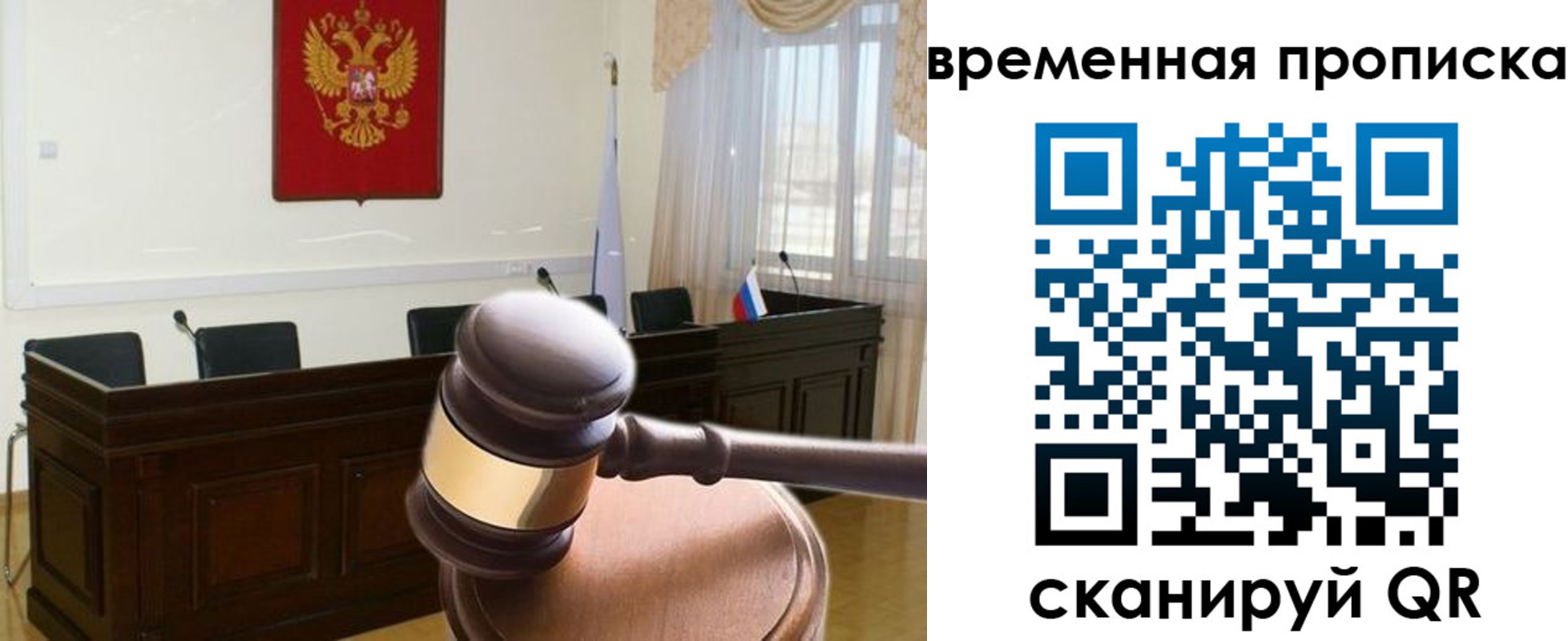 регистрация для дет. сада в Поворино
